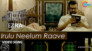 Irulu Neelum Raave  Ezra Video Song Ft Prithviraj Sukumaran Priya Anand  Sushin Shyam  Official [upl. by Dallman]