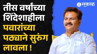 Abhijit Patil  विजयानंतर अभिजीत पाटलांची प्रतिक्रिया पाहा काय म्हणाले   Madha Vidhansabha [upl. by Puduns]