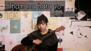 Thamana Haat yo Female cover Samir Shrestha  gyanu pun Eve [upl. by Atirahs]