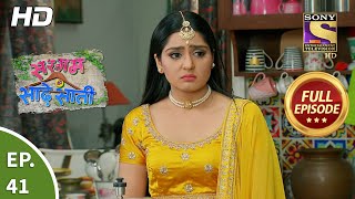 Sargam Ki Sadhe Satii  Ep 41  Full Episode  19th April 2021 [upl. by Stringer838]