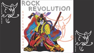 ROCK REVOLUTION [upl. by Sello]