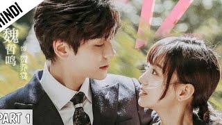 New Chinese Drama  unforgettable love  In Hindi  Episode 1  New Chinese Drama Dubbed in Hindi [upl. by Eizzo186]