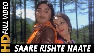 Saare Rishte Naate Tod Ke Aa Gayi  Lata Mangeshkar  Jaani Dushman 1979 Songs  Reena Roy [upl. by Glanti795]