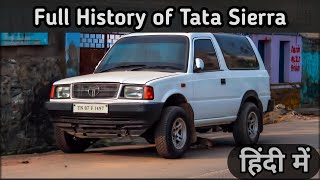 Full History of Tata Sierra in Hindi [upl. by Gnouh248]