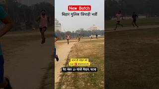 Bihar police sipahi bharti physical training highjump biharpoliceconstable biharpolice [upl. by Yentrok]