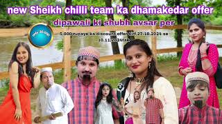 new sheikhchilli Diwali offersaleemshekhchillicomedy [upl. by Cohligan988]