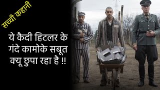 The Photographer of Mauthausen Movie Explained In Hindi  Hollywood movies  True Story [upl. by Pantheas]