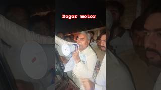 Dogor motor nankna waly  Lahore aljalil gardan [upl. by Adnoyek]