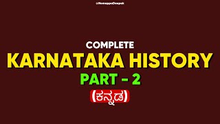 KARNATAKA HISTORY  PART 2  Nemappa Deepak [upl. by Abbate]