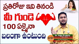 Dr Vajja Pradeep about Heart Healthy Food  Heart healthy meals  Strong Food for Heart  HA HA TV [upl. by Arraek785]