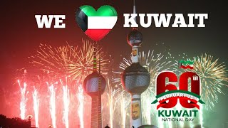 Kuwait National Day Anthem Kuwait National Day Status Happy Kuwait National Day 2024 Kuwait Song [upl. by Farhsa]