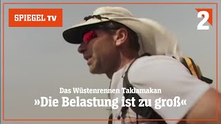 Takla MakanWüstenrennen AusdauerKampf zweier Extremsportler 22  SPIEGEL TV Classics [upl. by Maltz]