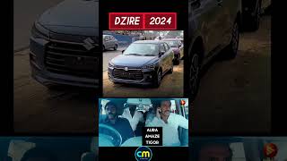 New Dzire 2024  Facelift [upl. by Alleyne840]