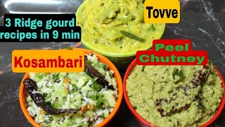 Heerekayi KosambariHeerekayi hesrubele TovveHeerekayi sippe chutneyRidge gourd Healthy Recipes [upl. by Alysoun514]