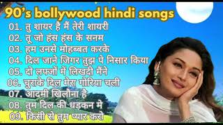 bollywood songromantic hindi song Alka Yagnik songs kumar sanu song  udit narayan song [upl. by Dowd]