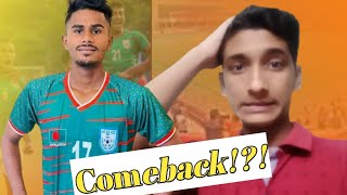 Mujibur Rahman Joni  Bangladesh VS Maldives Review [upl. by Bud733]