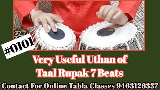 Must Learn Famous Uthan of Taal Rupak 7 Beats 0101 [upl. by Rosamond881]