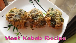 Mutton Hari Chutney KababMake N Freeze Recipe For Ramadan Requested Recipe [upl. by Clement963]