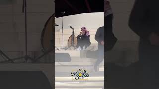 رابحصقر يطقطق على أحد الجماهير تعال غن بدالي 🤣 [upl. by Herby500]