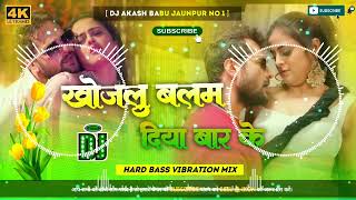 Khesari Lal Yadav पाव भर के सईया  Shivani Singh  खोजलू बलम दिया बार के  Dj Akash Babu Jaunpur [upl. by Bradley]