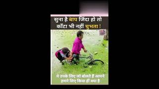 Very emotional shayari video motivational story hindi shayari viral clips verysad [upl. by Adieren530]