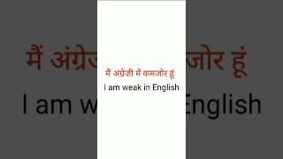 Spoken english learning video english speaking video shorts [upl. by Gut520]