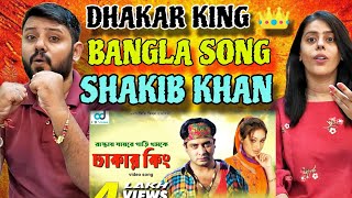 Dhakar Goru Very Very Smart HD [upl. by Accire]