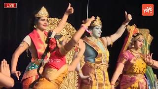 Deva Devam Bhaje Divya Prabhavam Song Performance At NATA Convention 2018  YOYO TV Channel [upl. by Mcallister]