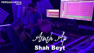 Arash Ap  Shah Beyt  آرش ای پی  شاه بیت  تیزر [upl. by Llerrehc]