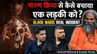 Black Magic RemovalExorcism and Types Of Spirits Ft Avinash Maharaj Deep Verma  RealHit [upl. by Gaal]