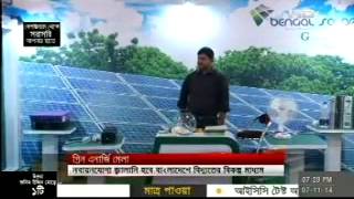 TV coverage on Lighting Asia Bangladesh stall in IDCOL Expo [upl. by Aineval]