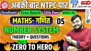 RRB NTPC Exam 202425NTPC Maths Number System05 Number System Theory  Questionsby Sahil Sir [upl. by Fullerton47]