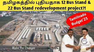 Upcoming 12 new bus stand and 22 Bus stand redevelopment project  Tami Nadu Budget 2023  K N Nehru [upl. by Eulalee935]