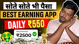 New Earning app Today  Best Earning Platform 2024  Paise Kamane wala App  Earning App 2024 [upl. by Neelasor]