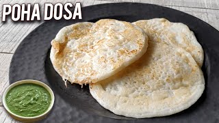 How To Make Poha Dosa  Instant Poha Dosa  Soft amp Sponge Dosa Recipe  Easy Breakfast By Varun [upl. by Enomas]