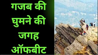 AMAZING OFFBEAT PLACE TO VISIT trending tour mahadev [upl. by Oster]