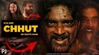 SHAITAN FULL MOVIE IN HINDI [upl. by Star]