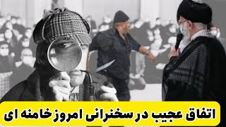 برنامه داغ امشب را حتما مشاهده کنید🔥برای حمایت این برنامه لایک و کامنت لطفا❣️❣️ [upl. by Eilla]