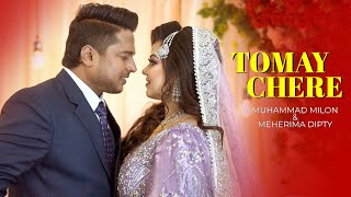 Muhammad Milon  Meherima Dipty  Wedding Video  Tomay Chere  তোমায় ছেড়ে [upl. by Ornas715]