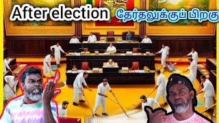 after electionதேர்தலுக்குப் பிறகுTika Bro Tamil comedy Video vairal trending video 1trending [upl. by Elidad]