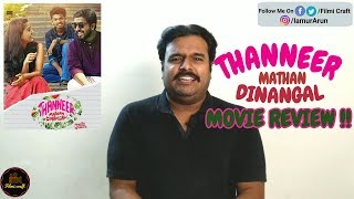 Thanneer Mathan Dinangal Review by Filmi craft Arun  Gireesh AD  Vineeth Sreenivasan [upl. by Sutherland]