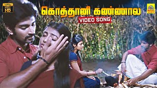 Kothani Kannala Video Song  Chandi Veeran  Atharva  Anandhi  SN Arunagiri  Dolby Audio [upl. by Skillern]