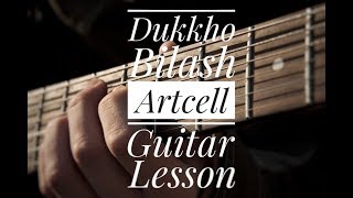 Dukkho Bilash Artcell Guitar Lesson [upl. by Nilson]