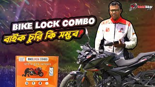 Bike Lock Combo  Security Alarm amp GPS Tracker বাইক চুরি অসম্ভব [upl. by Odnala]