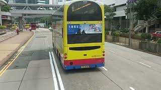 Hong Kong The Peak Explorer Bus 15 ride from Central Ferry Pier to Victoria Peak Section 1 [upl. by Nalyak]