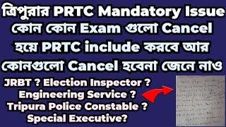 PRTC Mandatory In Tripura Government Jobs jrbt tpscelectioninspector TES TCS tripurapoliceexam [upl. by Hannazus]