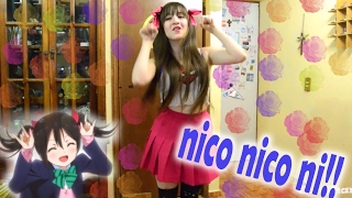 Nico Nico Nii   Dance  San Chan [upl. by Blondell]