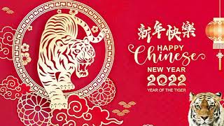 恭喜恭喜 純音樂 Gong Xi Gong Xi  Chinese New Year Song Instrumental [upl. by Ardnasxela]