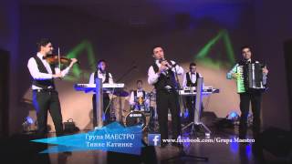 Cudna zena bese Vera • Tinke Katinke • Makedonki bilbiljanki  Grupa MAESTRO LIVE [upl. by Kienan]