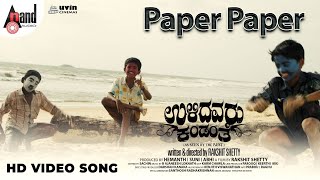 Paper Paper HD Video Song  Ulidavaru Kandanthe  Rakshit Shetty  Kishore  Ajaneesh BLoknath [upl. by Orodoet594]